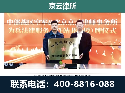 曹妃甸-养殖场拆迁律师