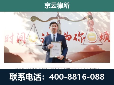 曹妃甸-养殖场拆迁律师