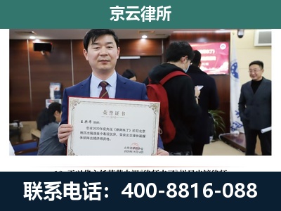 曹妃甸-养殖厂拆迁纠纷律师