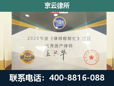 曹妃甸-养殖场征收律师