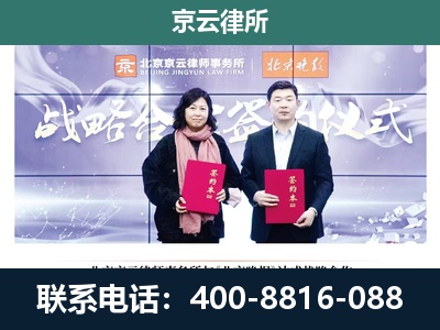 曹妃甸-养殖场拆迁律师