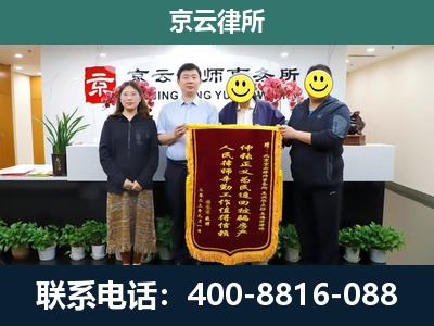 曹妃甸-养殖场拆迁律师