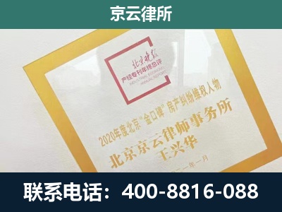 曹妃甸-畜禽养殖场拆迁维权律师