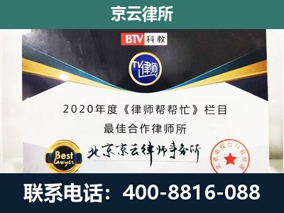 曹妃甸-养殖场征地补偿律师