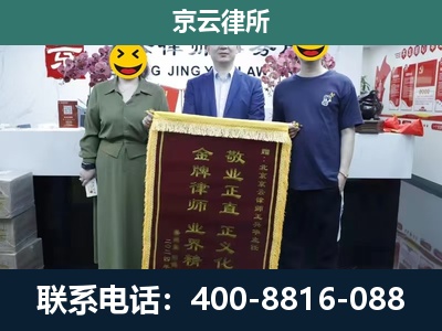 曹妃甸-养殖企业拆迁律师