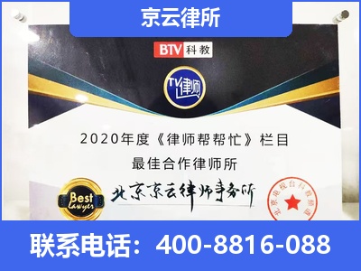 曹妃甸-企业厂房拆迁律师