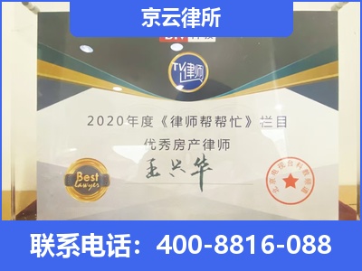 曹妃甸-养殖场拆迁律师