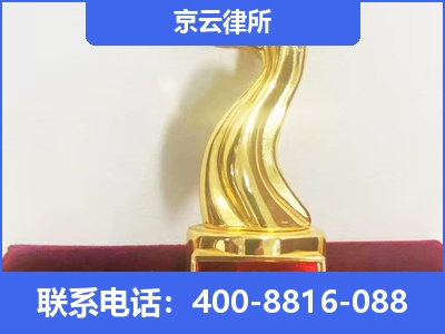 曹妃甸-养殖场征地补偿律师