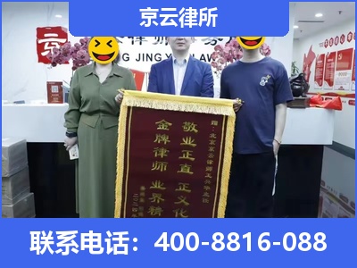 曹妃甸-养殖场征收律师